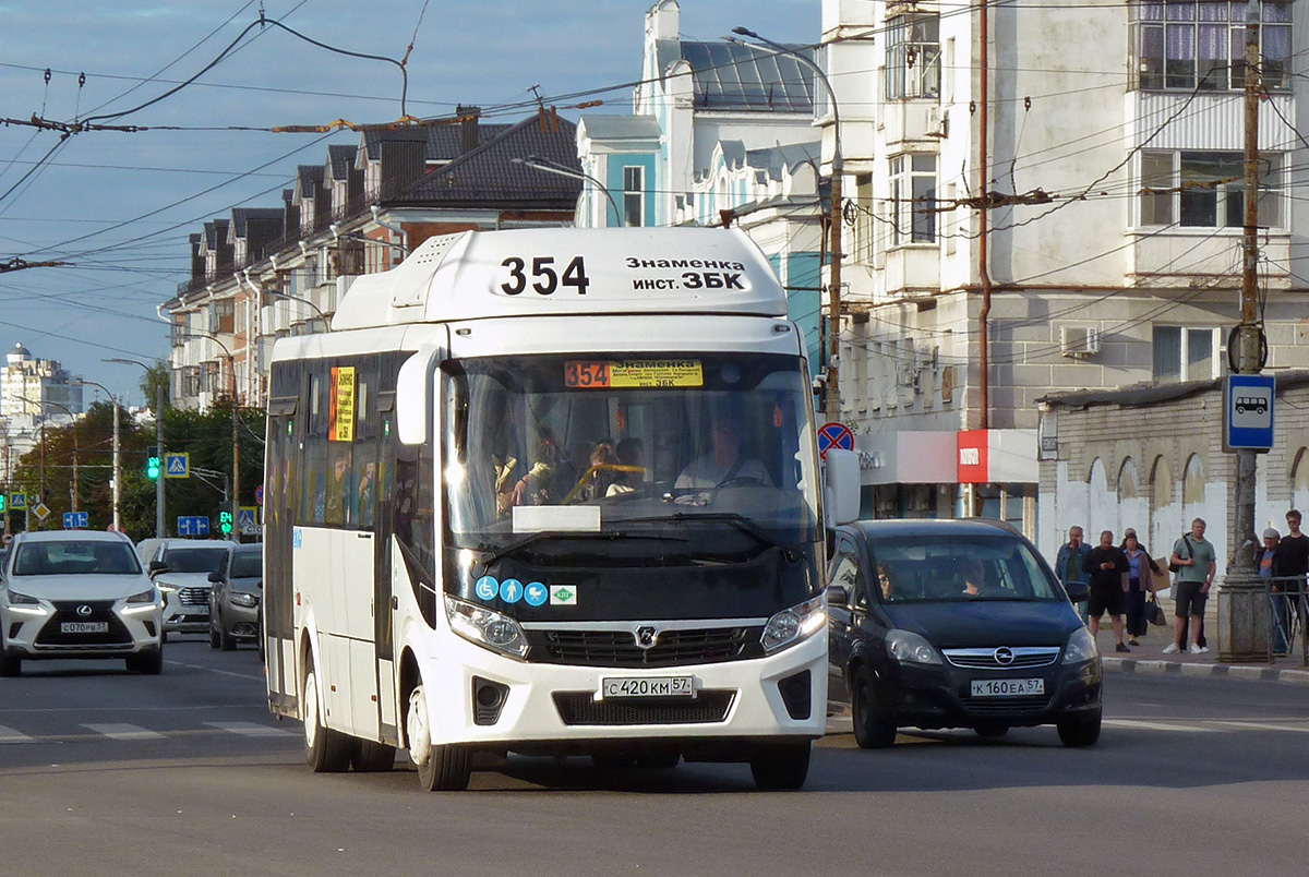 С 420 КМ 57 С 420 КМ 57