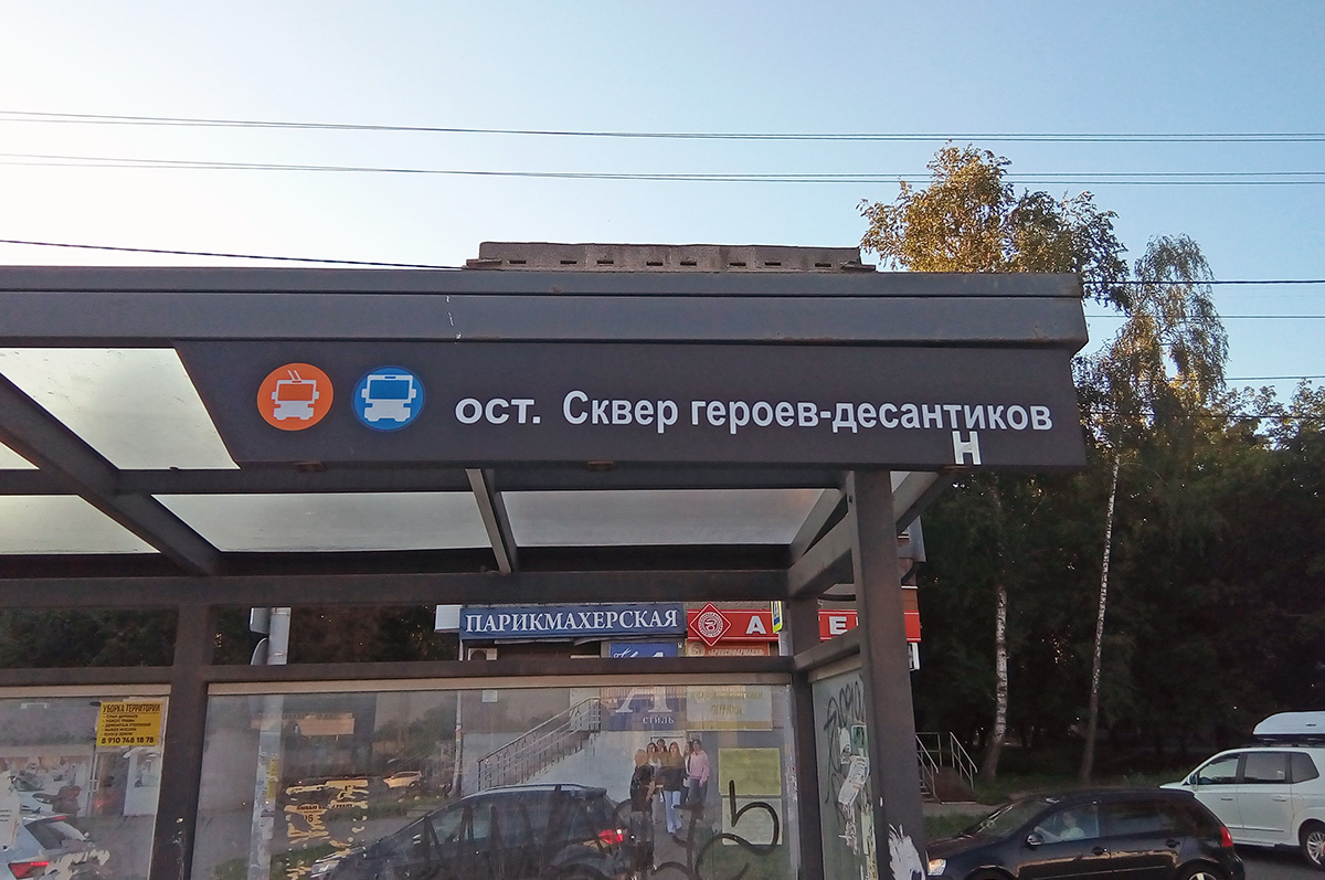 ���������: ���������, �������� � �.�. (���)
