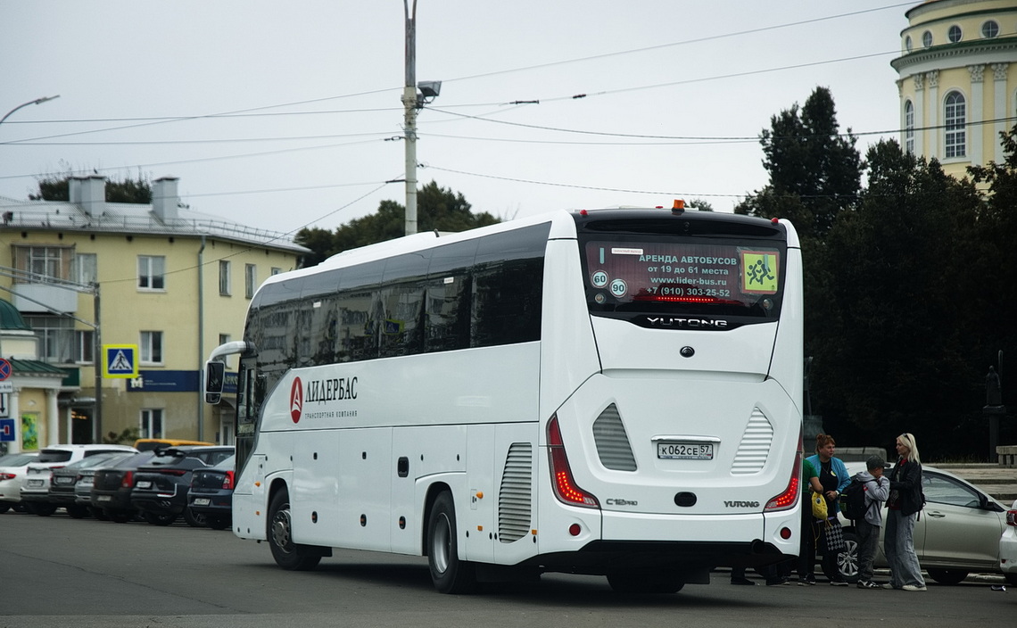 К 062 СЕ 57 К 062 СЕ 57