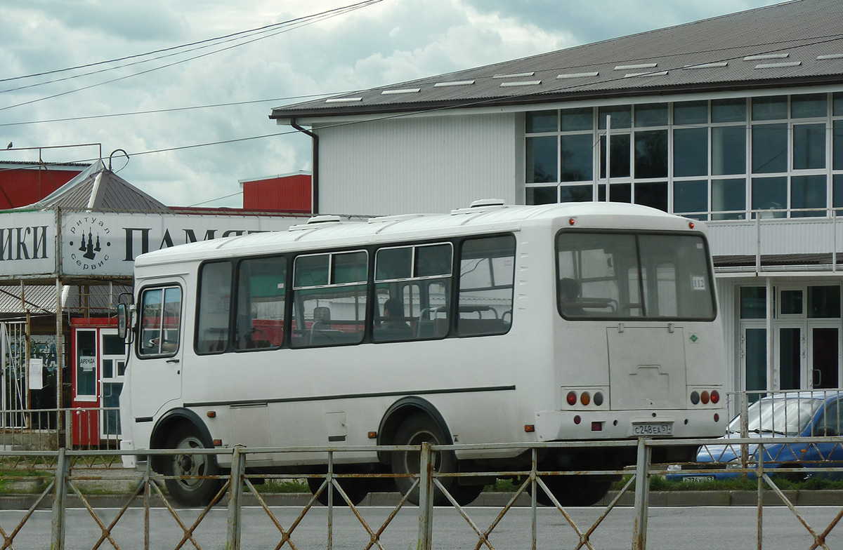 С 248 ЕА 57 С 248 ЕА 57