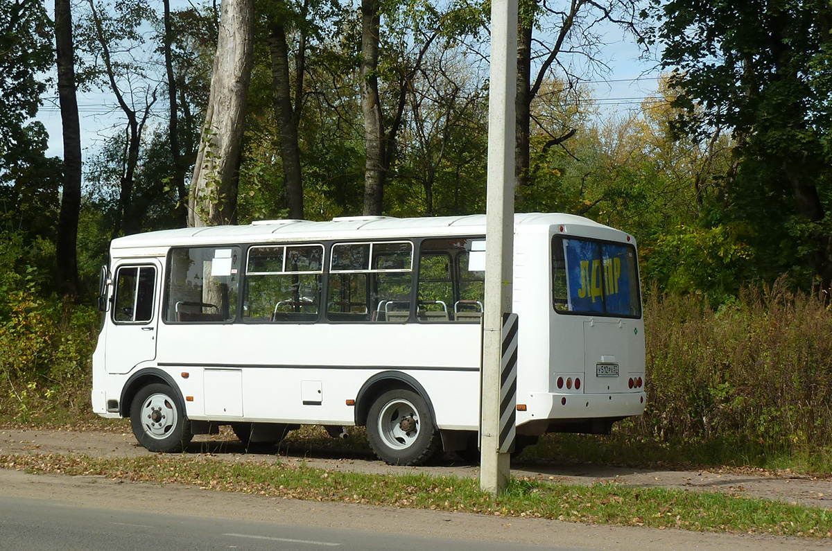 У 512 РХ 57 У 512 РХ 57