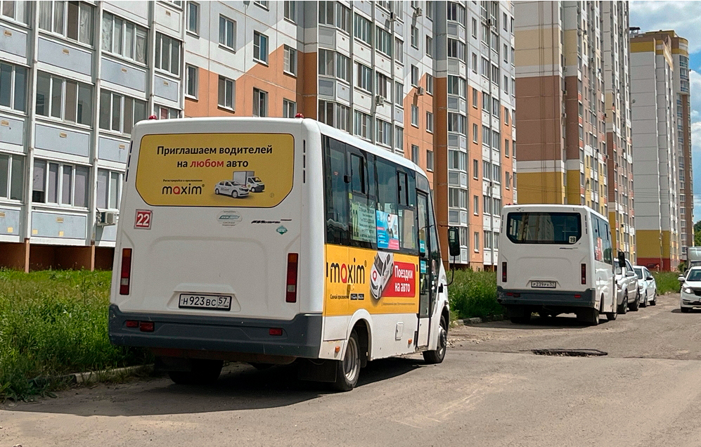 Р 239 РХ 57, Н 923 ВС 57 Р 239 РХ 57, Н 923 ВС 57
