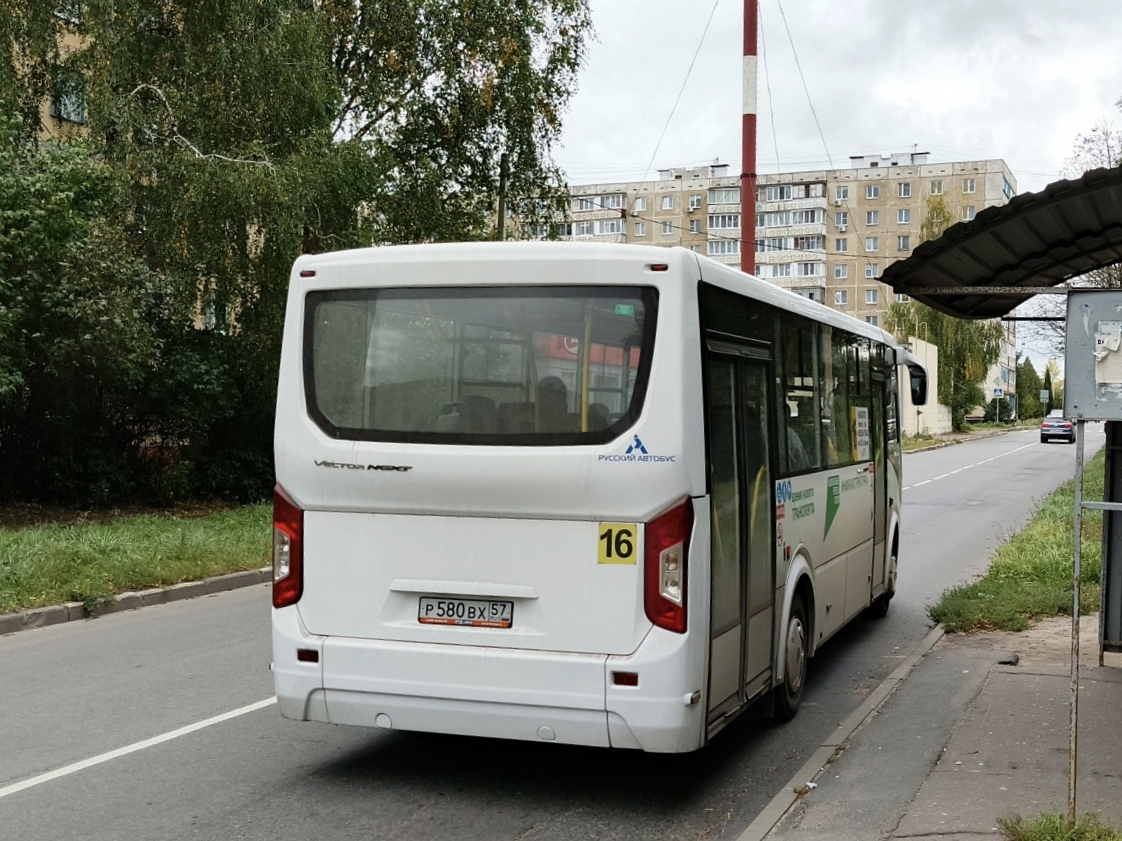 Р 580 ВХ 57 Р 580 ВХ 57