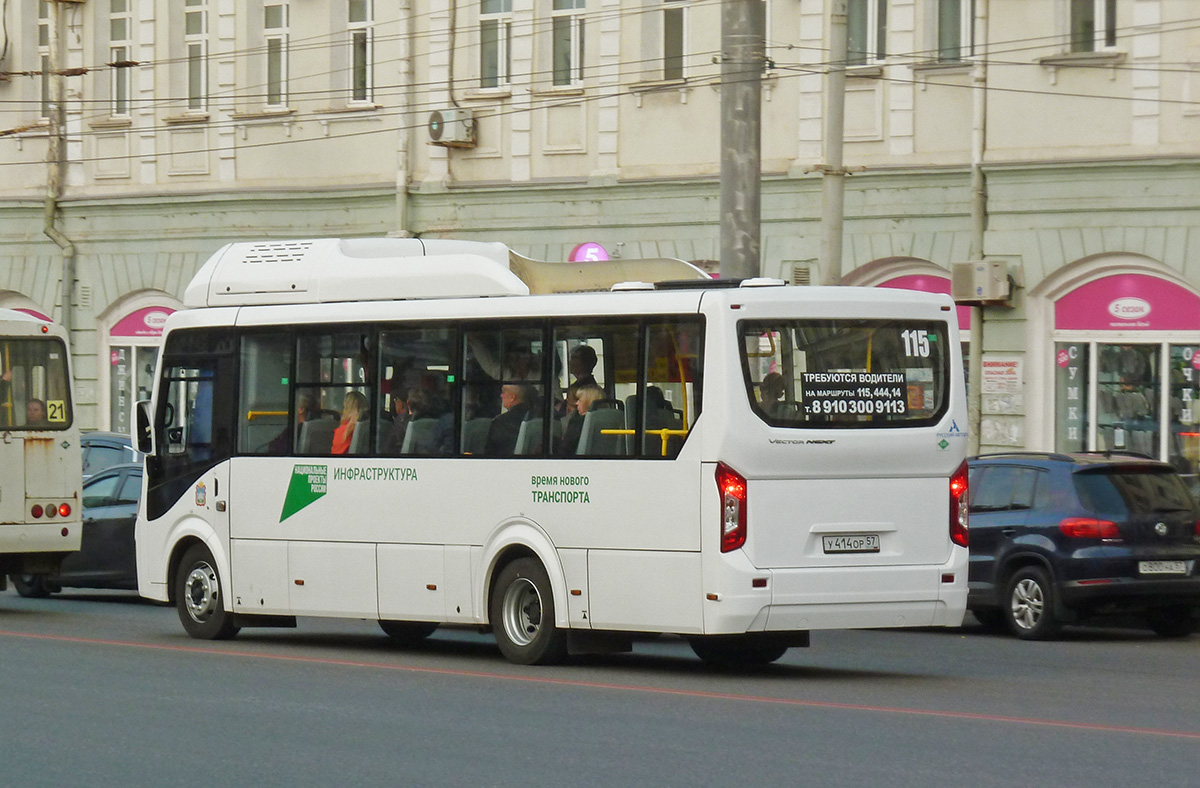 У 414 ОР 57 У 414 ОР 57