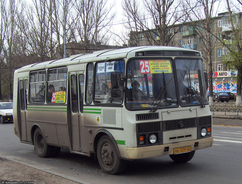  379 57
