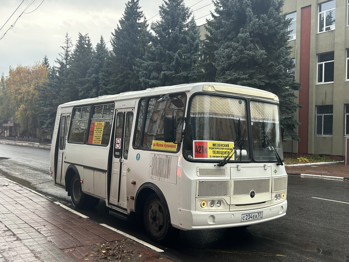 С 234 ЕА 57 С 234 ЕА 57