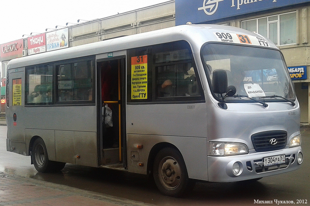 Т 304 РА 57 Т 304 РА 57