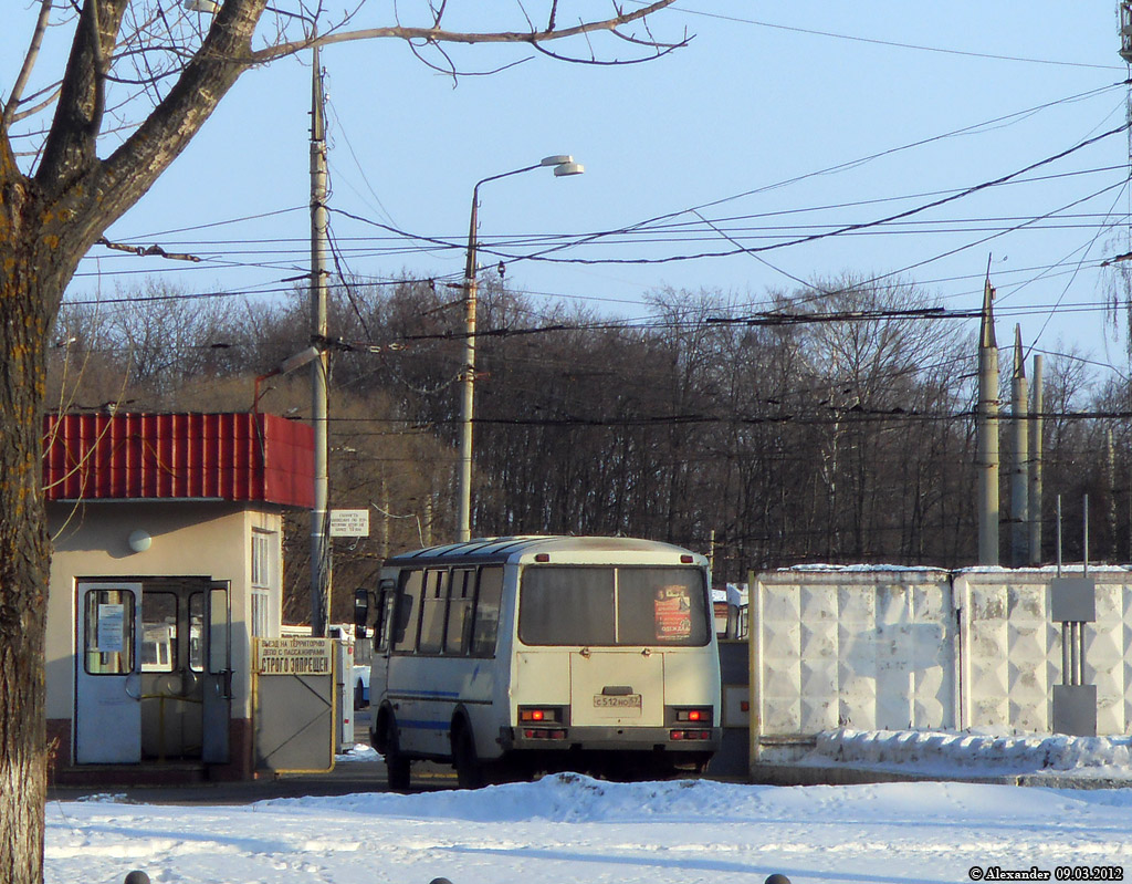 С 512 НО 57 С 512 НО 57