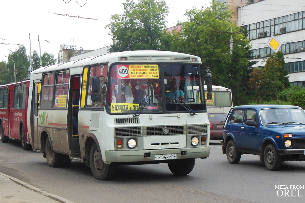 Н 484 НР 57 Н 484 НР 57