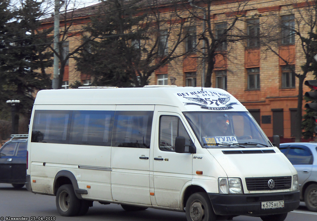 К 575 АЕ 57