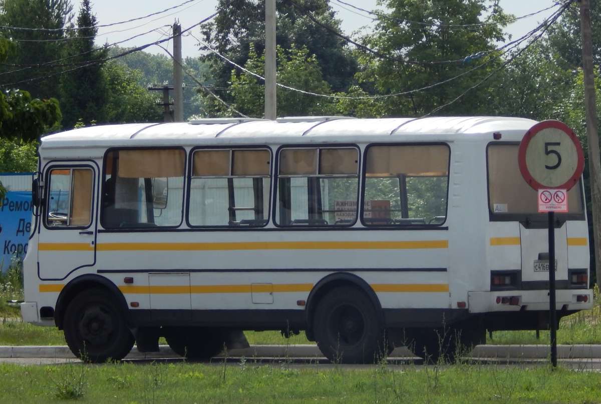 С 416 ЕМ 57 С 416 ЕМ 57