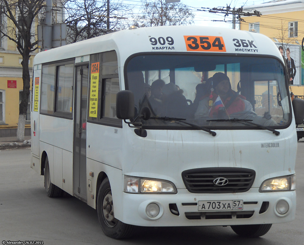 А 703 ХА 57 А 703 ХА 57