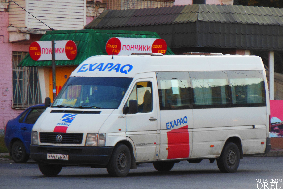 У 447 ЕЕ 57 У 447 ЕЕ 57
