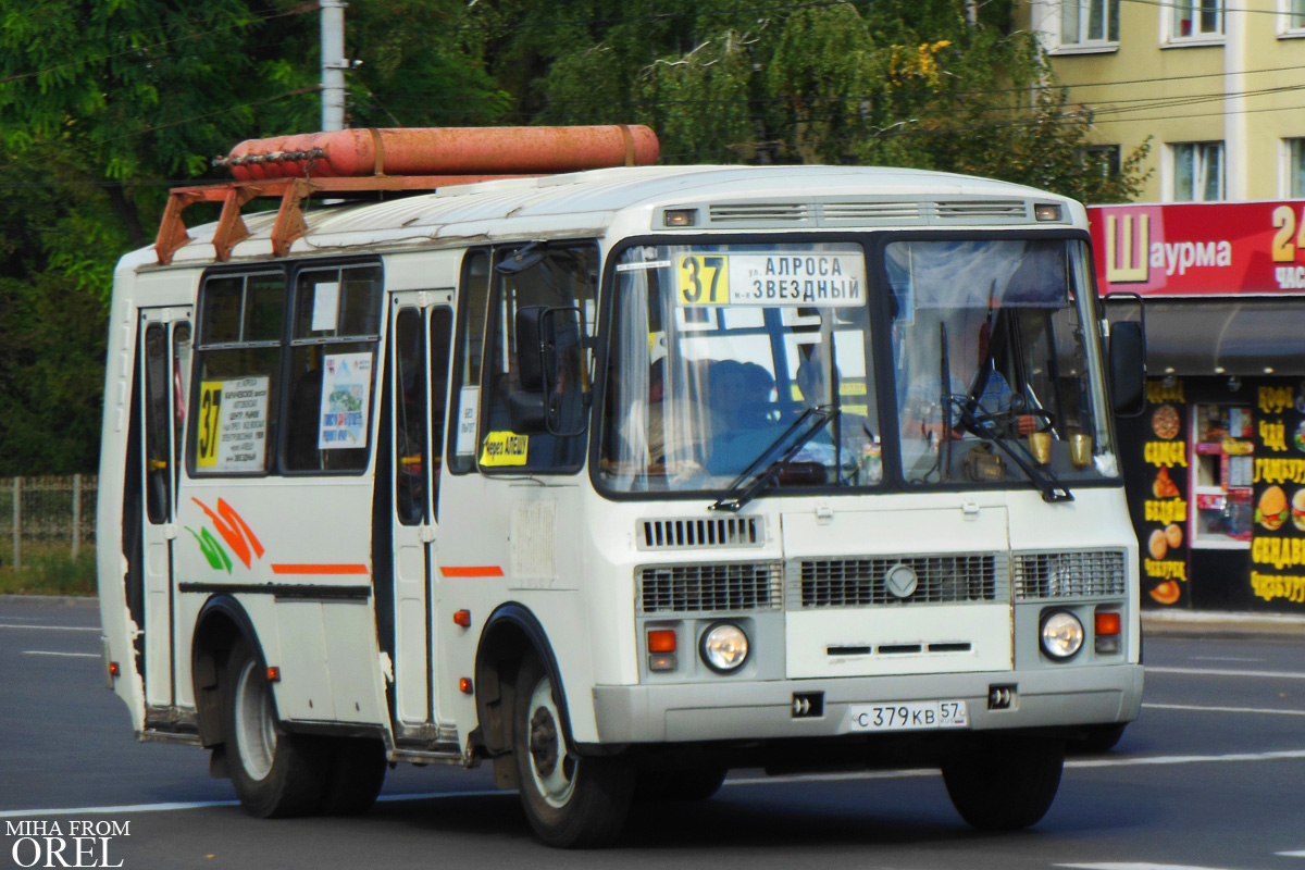 С 379 КВ 57