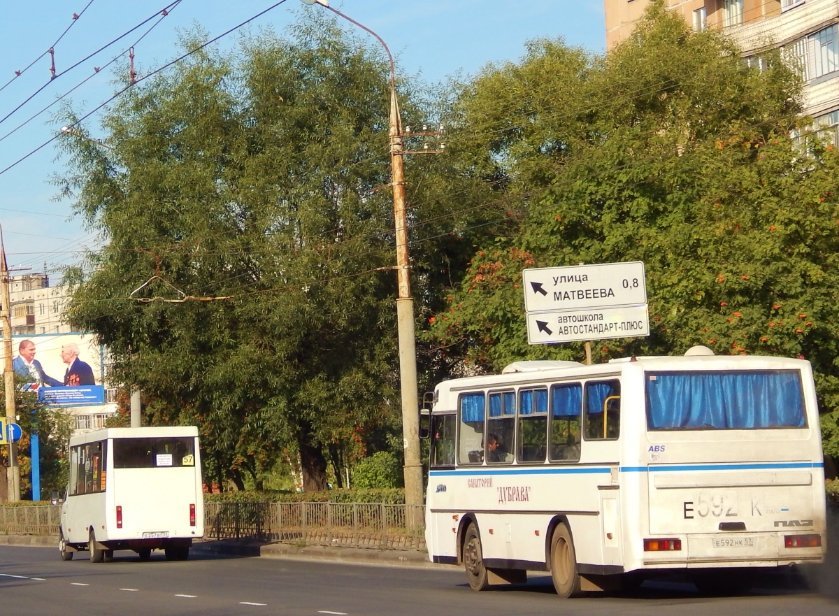 Е 592 НК 57