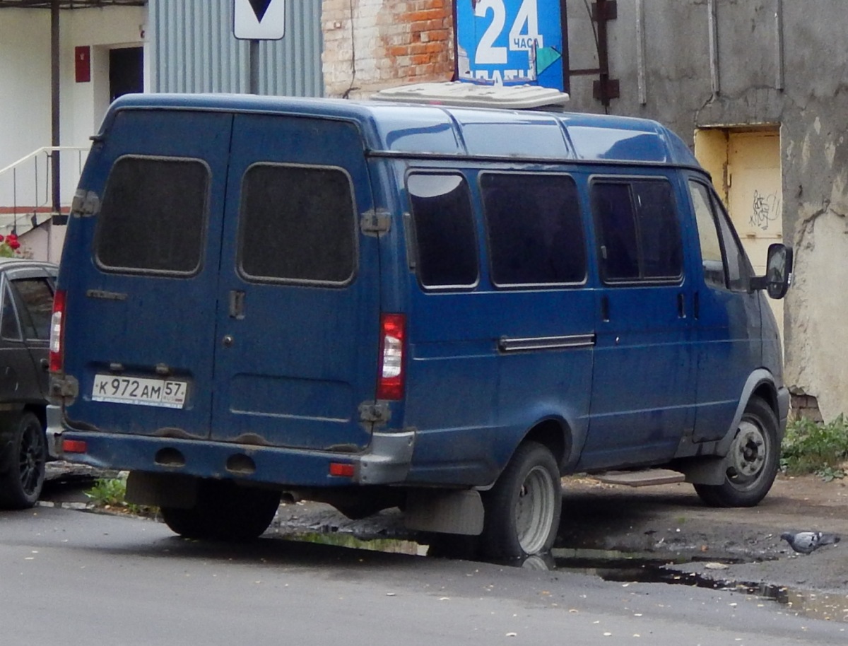 К 972 АМ 57 К 972 АМ 57