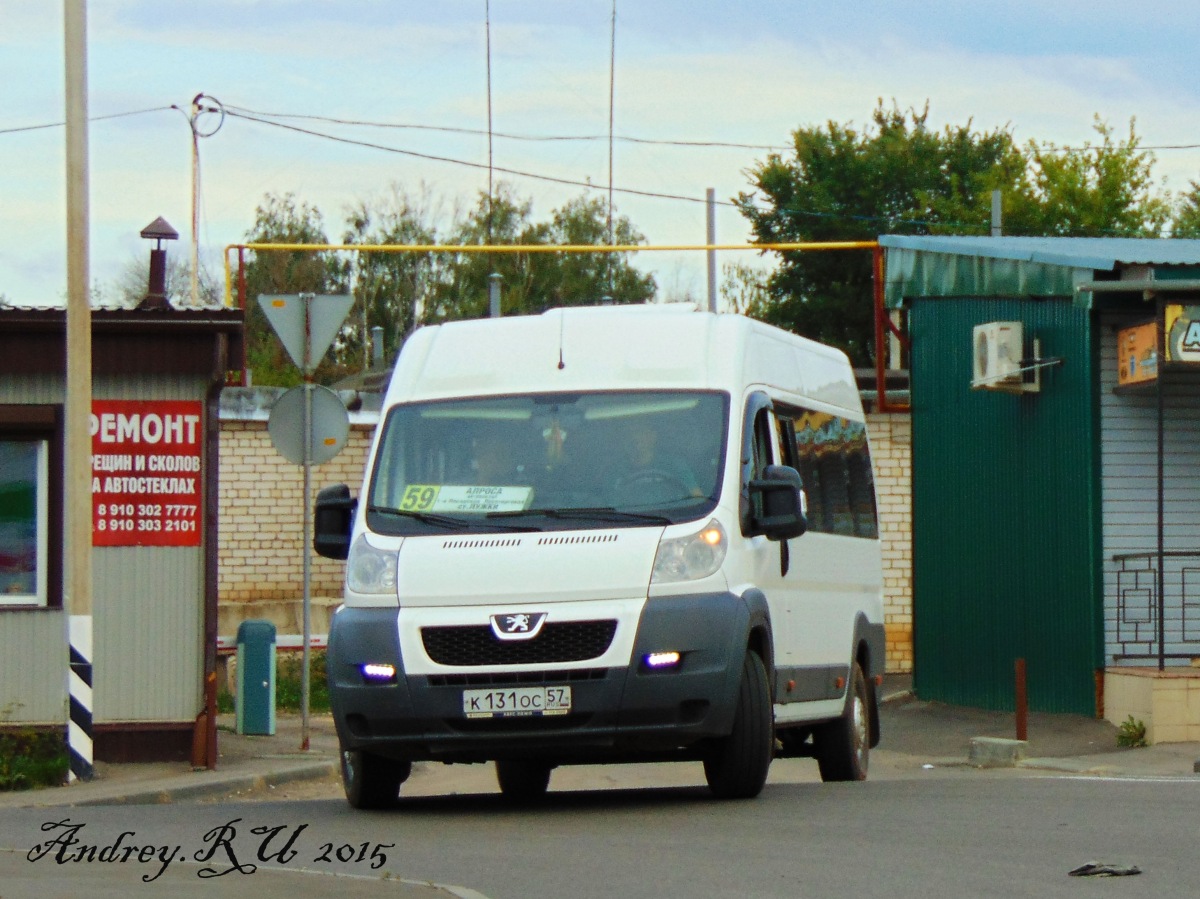 К 131 ОС 57 К 131 ОС 57