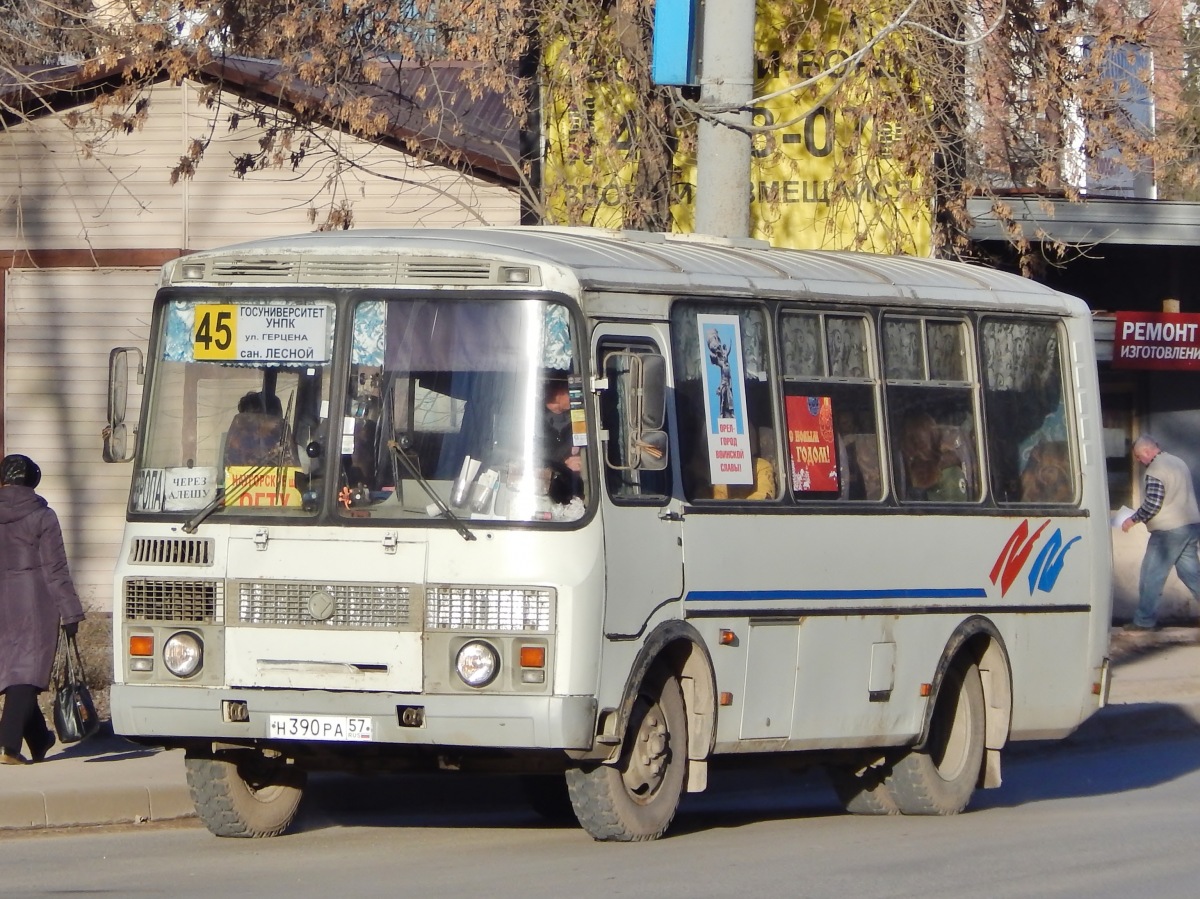 Н 390 РА 57