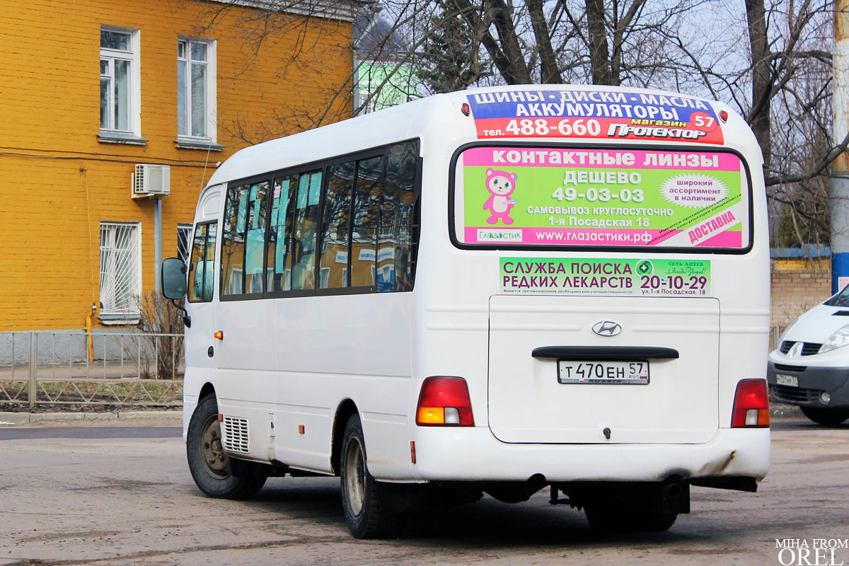 Т 470 ЕН 57 Т 470 ЕН 57