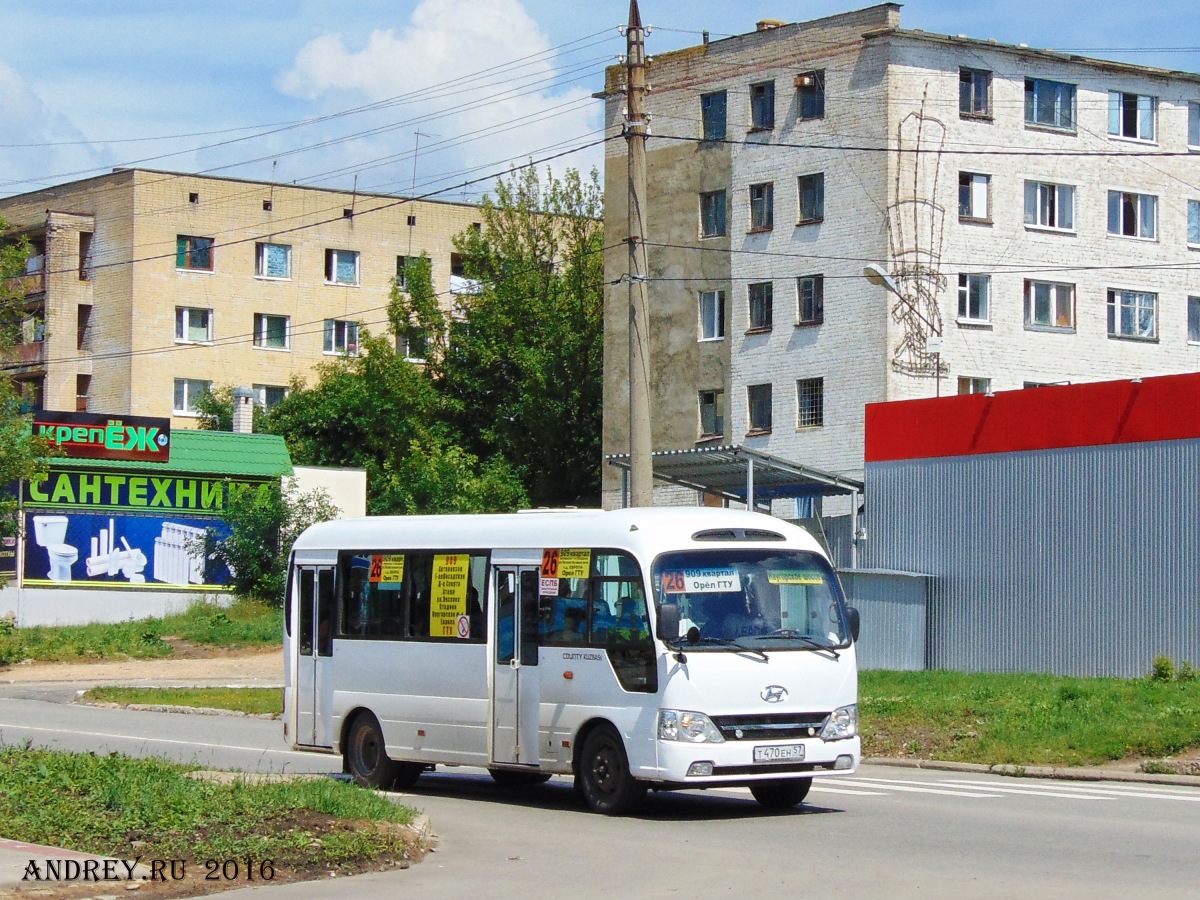Т 470 ЕН 57 Т 470 ЕН 57