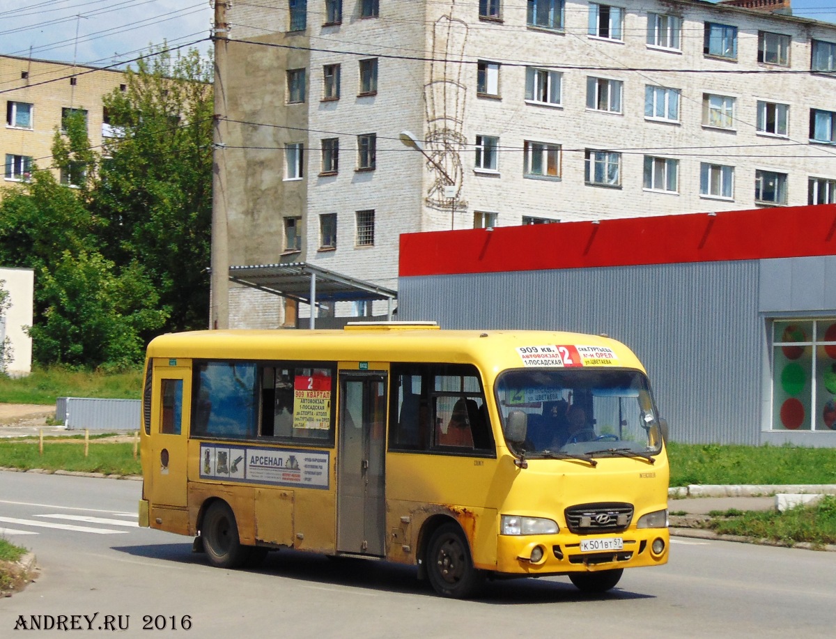 К 501 ВТ 57 К 501 ВТ 57