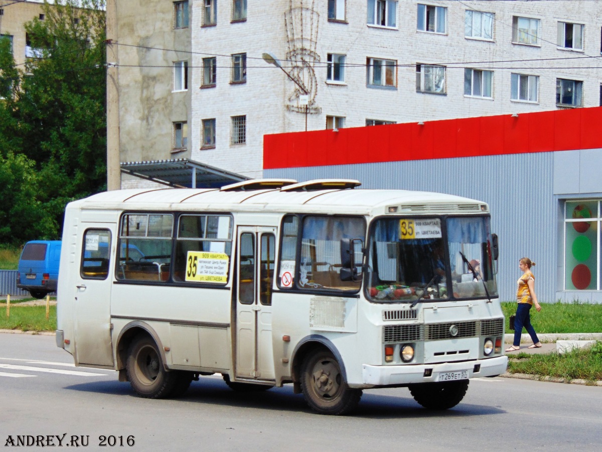 Т 269 ЕТ 57 Т 269 ЕТ 57