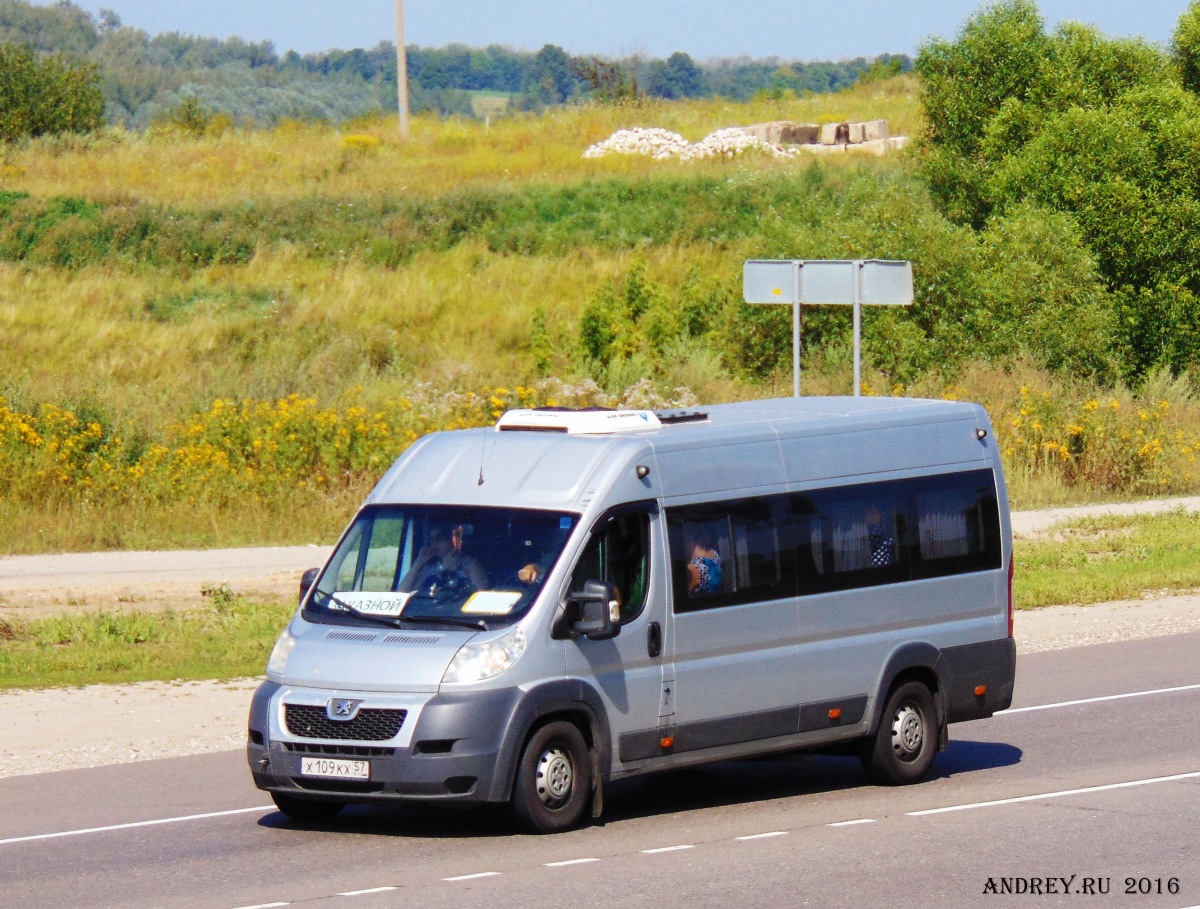 Х 109 КХ 57 Х 109 КХ 57