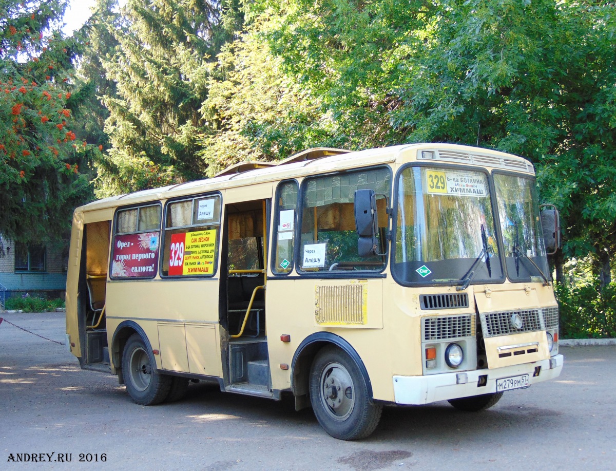 М 279 РМ 57 М 279 РМ 57