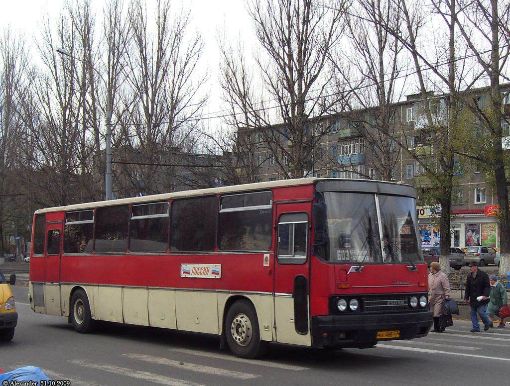 КК 468 57 КК 468 57