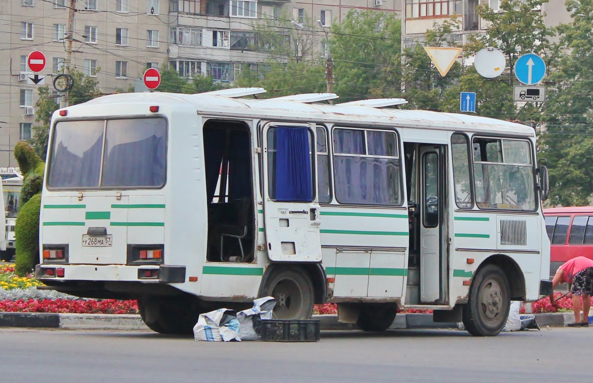 У 268 МА 57 У 268 МА 57