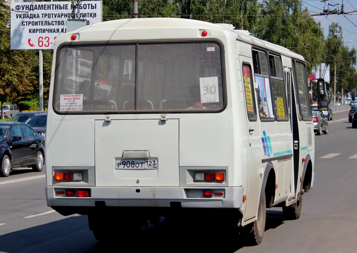  908  123