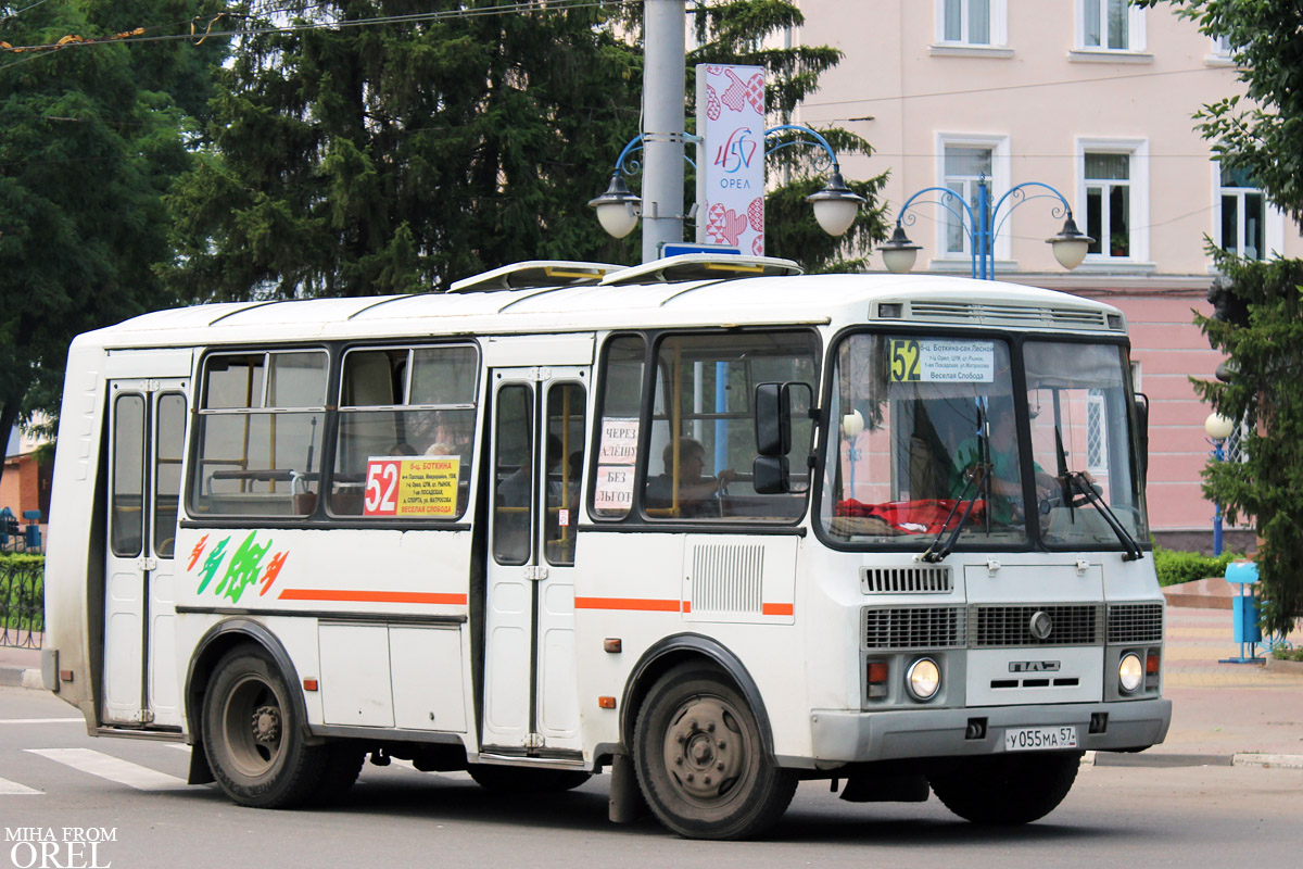 У 055 МА 57 У 055 МА 57