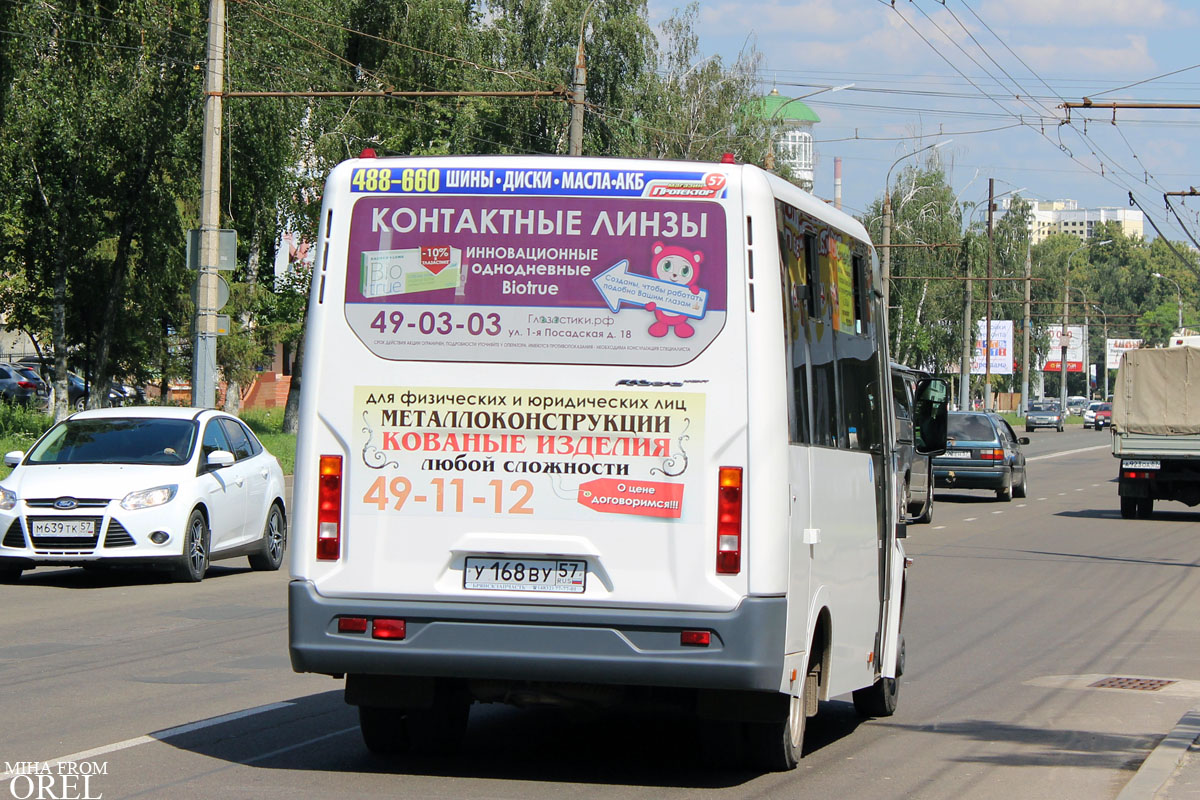 У 168 ВУ 57 У 168 ВУ 57