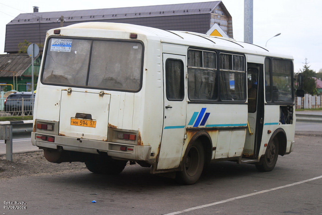 НН 594 57 НН 594 57