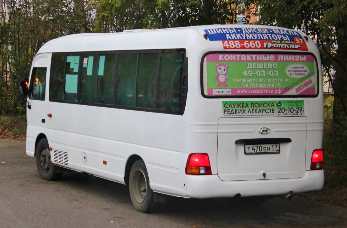 Т 470 ЕН 57 Т 470 ЕН 57