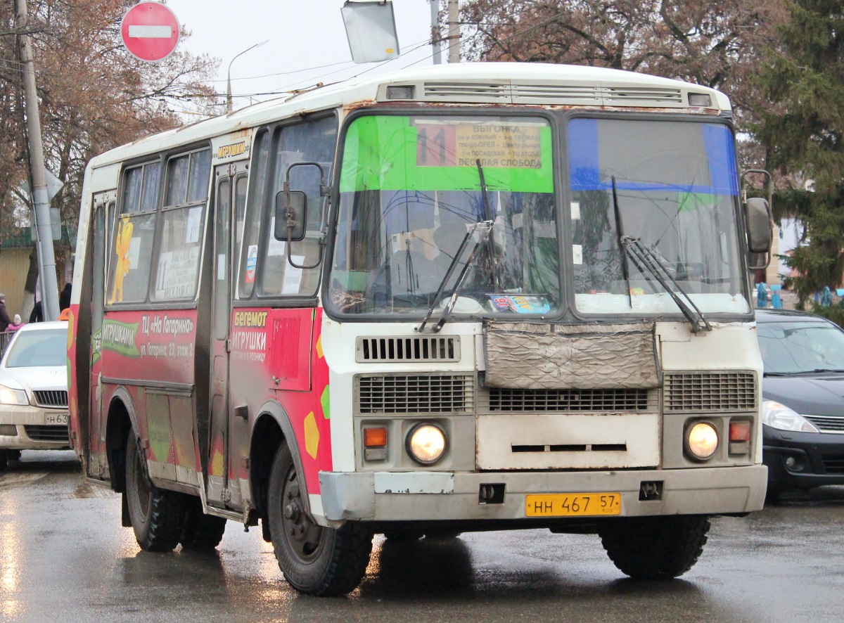 НН 467 57 НН 467 57