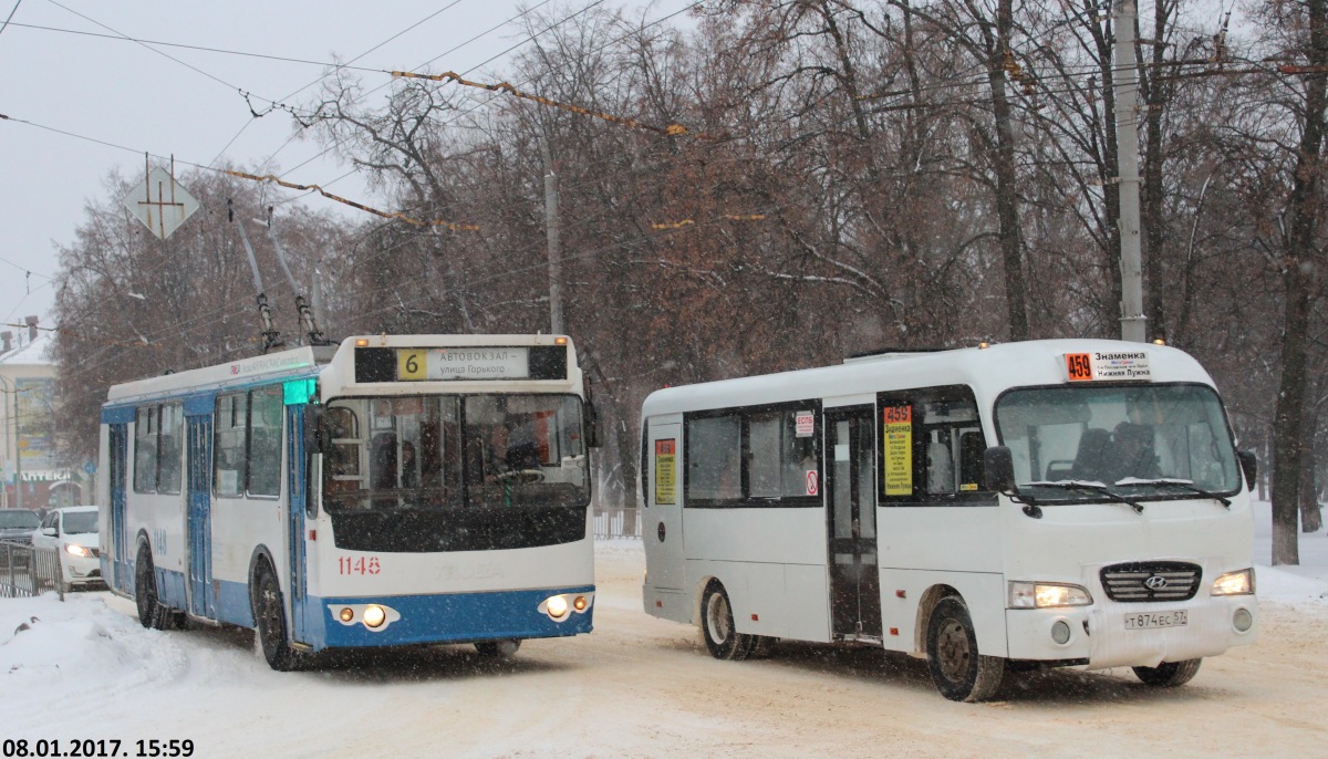 1148, Т 874 ЕС 57 1148, Т 874 ЕС 57