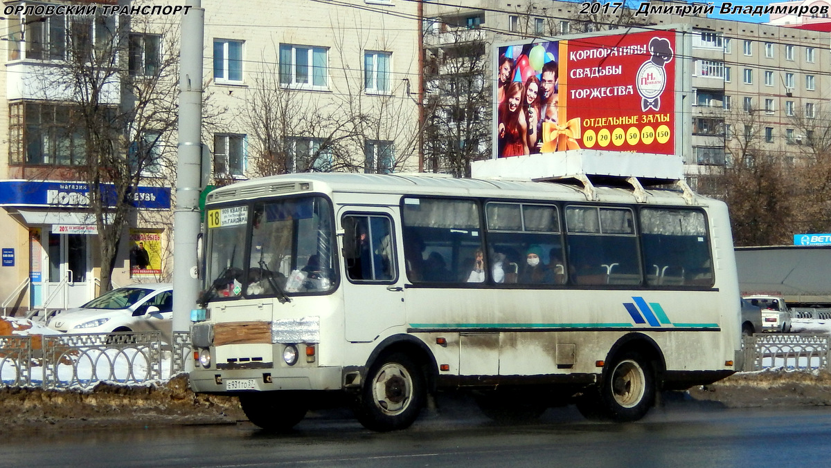  931  57