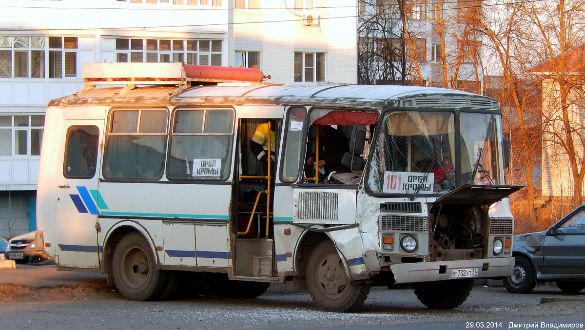 Р 732 УТ 57 Р 732 УТ 57