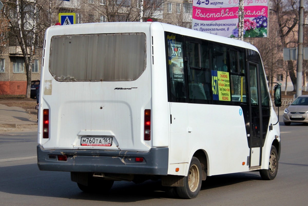  760  161