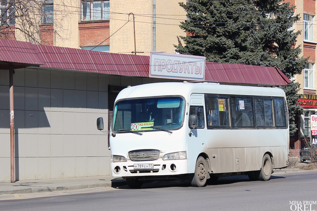 Н 789 ЕН 57