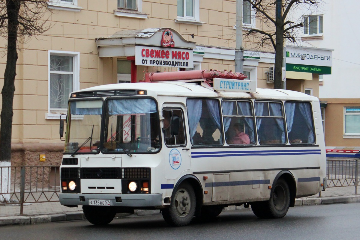 А 135 ВЕ 57 А 135 ВЕ 57