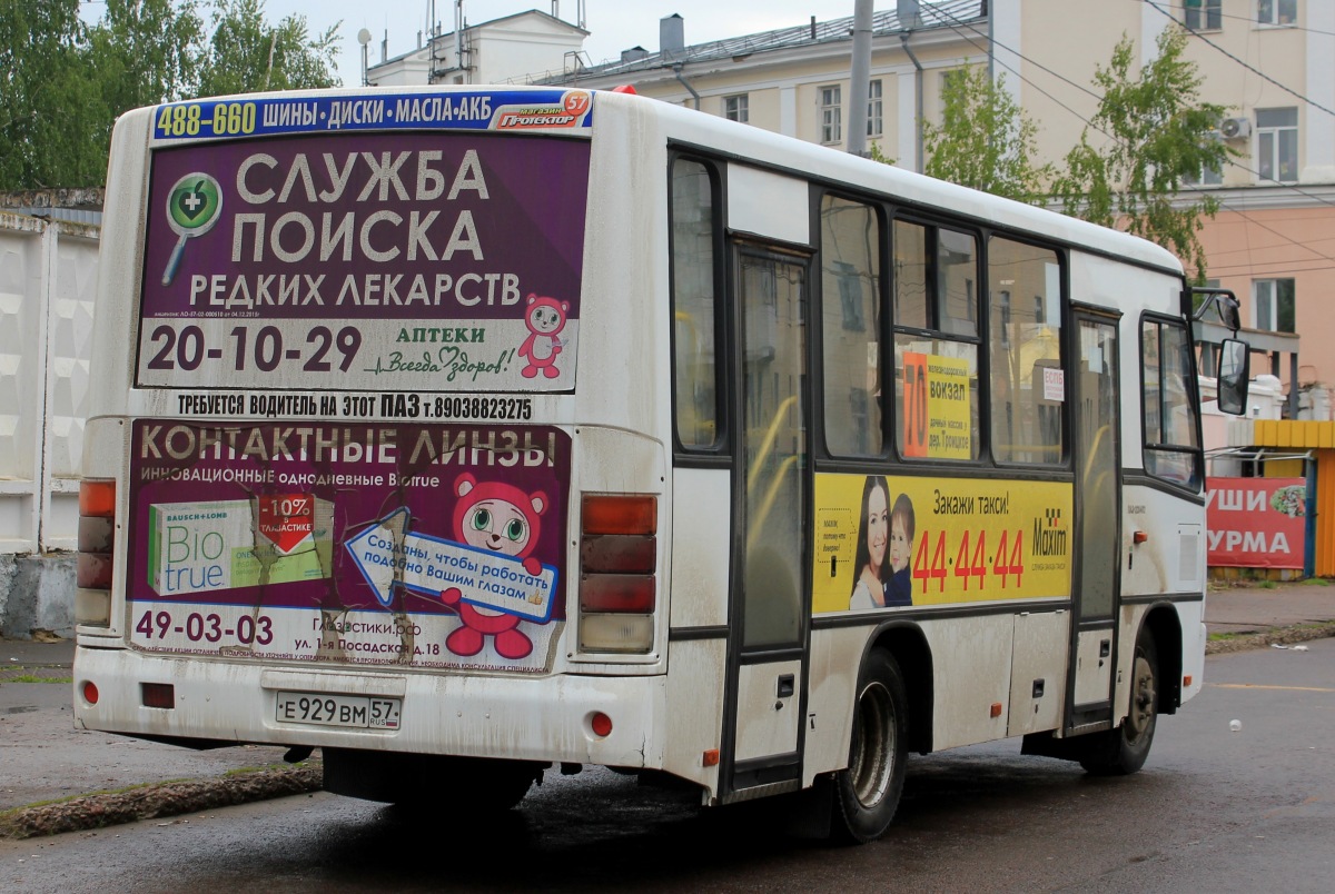 Е 929 ВМ 57 Е 929 ВМ 57