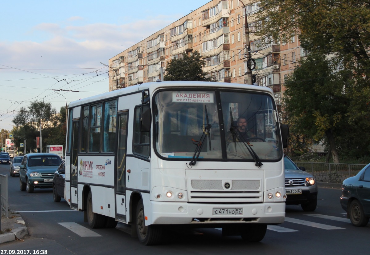 С 471 НО 57 С 471 НО 57