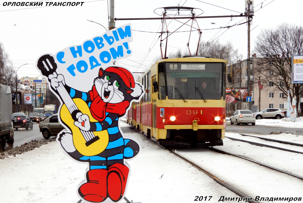 091