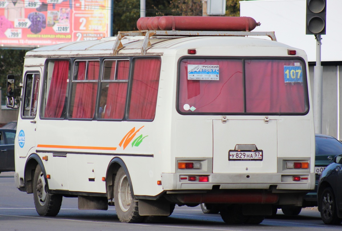 У 829 НА 57 У 829 НА 57