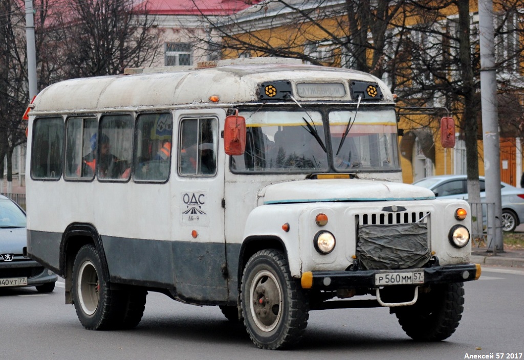 Р 560 ММ 57