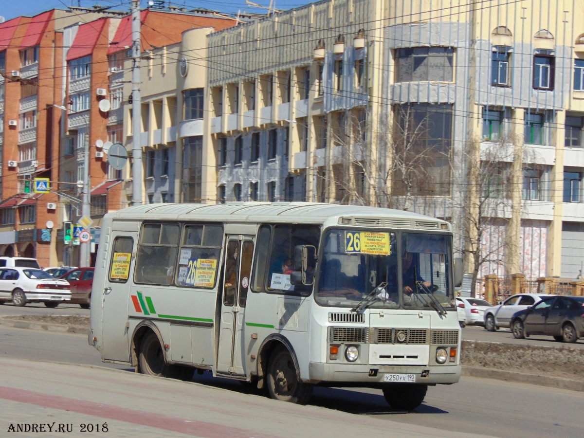 У 250 УХ 190 У 250 УХ 190
