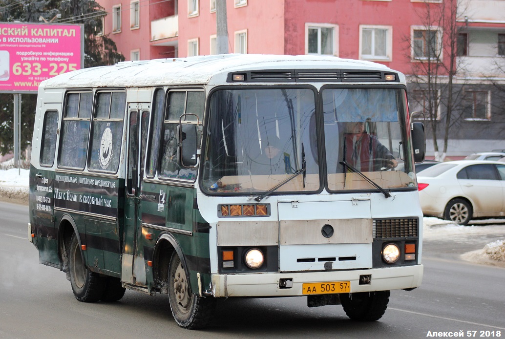 503 57