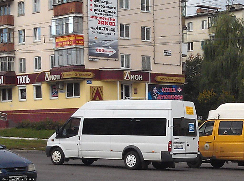 Н 364 УУ 57 Н 364 УУ 57